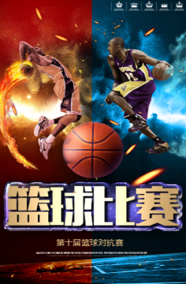 因其攻防