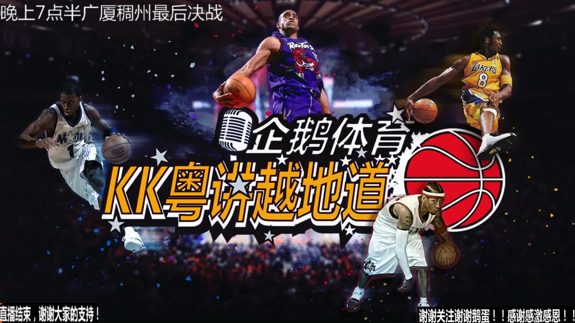 对阵