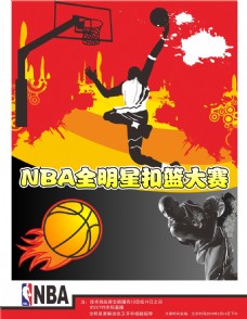 拉动其