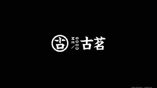 雷速
